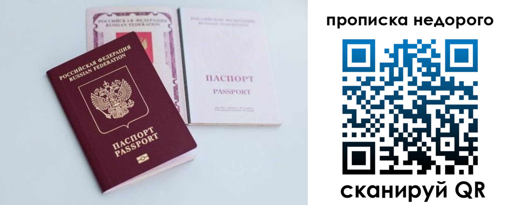 регистрация в Талице