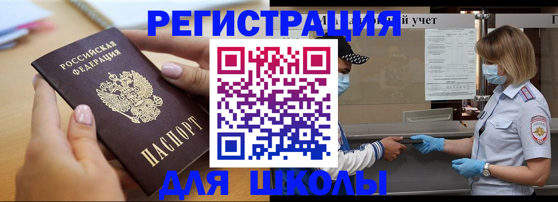 прописка в квартире в Талице